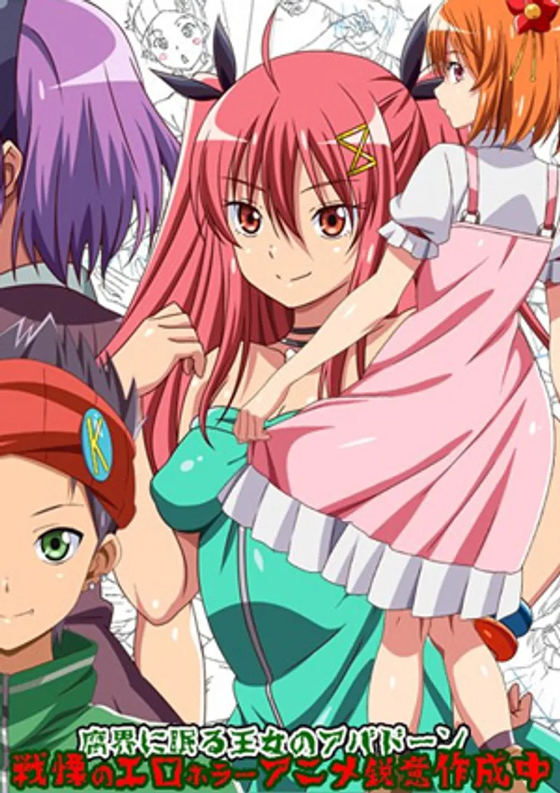 sex loạn luân gia đình việt nam,sex minh day,sex gay bố dượng Fukai ni nemuru oujo no abaddon 1